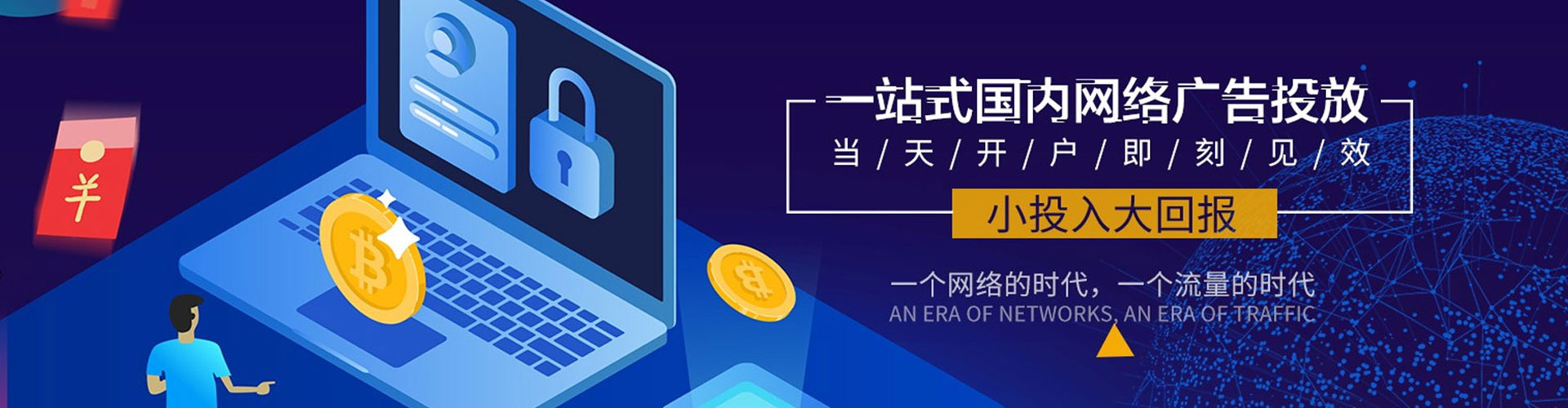 泗县百度竞价托管